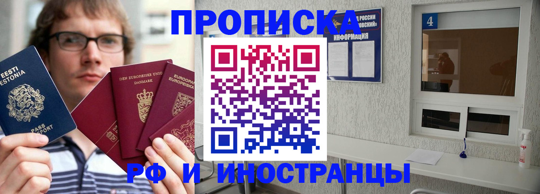 временная регистрация госуслуги в Среднеуральске