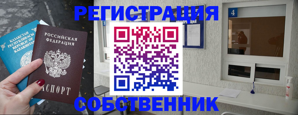 прописка поиск в Среднеуральске