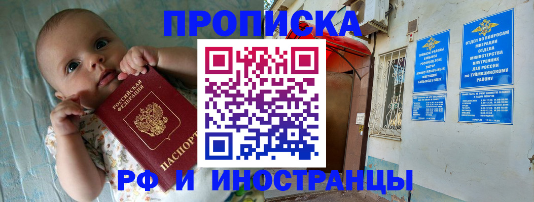найти адрес прописки в Среднеуральске